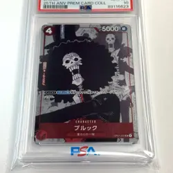 2023 ONE PIECE BANDAI PREMIUM CARD COLL. 25TH EDITION #022 BROOK PSA 10 JPN - Image 2