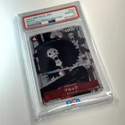 2023 ONE PIECE BANDAI PREMIUM CARD COLL. 25TH EDITION #022 BROOK PSA 10 JPN - Image 3