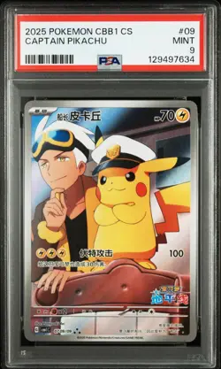PSA 9 2025 Pokemon Chinese Exclusive Gem Pack Vol 1 FA Captain Pikachu 07 09 - Image 1