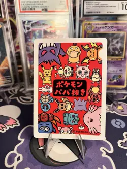 2019 Ditto Pokemon Old Maid Japanese Red Back Promo Playing Card NM - Image 2