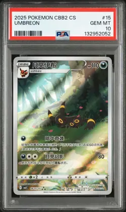 PSA 10 2025 Pokemon CBB2 Chinese Exclusive Gem Pack 06 15/15 Umbreon Gem Mint - Image 1