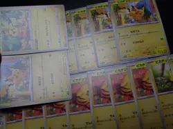Pokemon Card Non Holo Shining Pikachu Lot Of 46 SET 023/071 025/165 etc #5669 - Image 2