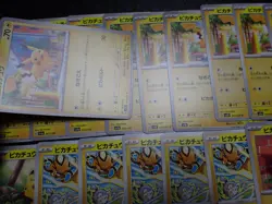 Pokemon Card Non Holo Shining Pikachu Lot Of 46 SET 023/071 025/165 etc #5669 - Image 3