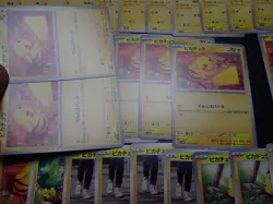 Pokemon Card Non Holo Shining Pikachu Lot Of 46 SET 023/071 025/165 etc #5669 - Image 4