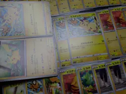 Pokemon Card Non Holo Shining Pikachu Lot Of 46 SET 023/071 025/165 etc #5669 - Image 5