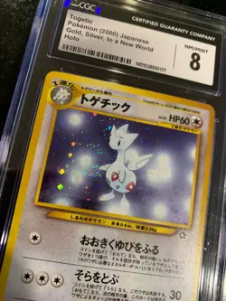 2000 POKEMON JAPANESE NEO #176 TOGETIC-HOLO CGC 8 with SWIRL - Image 4