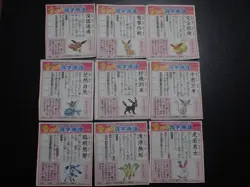 Pokemon Newspaper Clipping x9 Jolteon Flareon Vaporeon Umbreon Espeon etc #6014 - Image 1