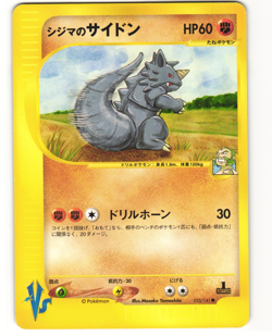 Chuck's Rhydon Common Pokemon TCG VS Series 035/141 MP - Image 1