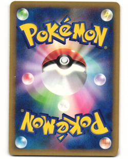 Chuck's Rhydon Common Pokemon TCG VS Series 035/141 MP - Image 2