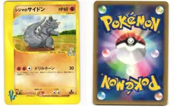 Chuck's Rhydon Common Pokemon TCG VS Series 035/141 MP - Image 3