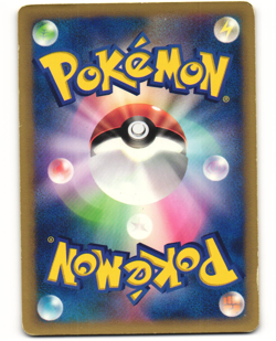 Chuck's Primeape Common Pokemon TCG VS Series 033/141 MP - Image 2