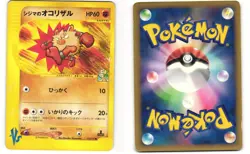 Chuck's Primeape Common Pokemon TCG VS Series 033/141 MP - Image 3