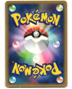 Bugsy's Butterfree Common Pokemon TCG VS Series 008/141 MP - Image 2