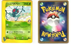 Bugsy's Butterfree Common Pokemon TCG VS Series 008/141 MP - Image 3