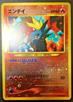 Entei Pokemon Card Japanese No.244 Game Pocket Monster Nintendo anime - Image 1