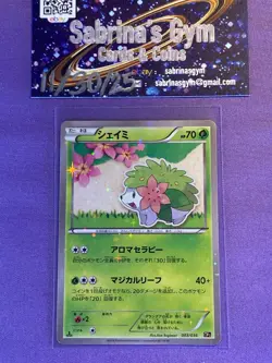 Shaymin Japanese Dream Shine Holo 003/036 Cp5: Mythical & Legendary Pokemon Card - Image 1