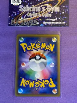 Shaymin Japanese Dream Shine Holo 003/036 Cp5: Mythical & Legendary Pokemon Card - Image 2