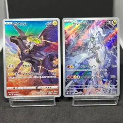 NM 2 card Zekrom CHR 195/184 N's Reshiram AR 109/100 Pokemon 2060 - Image 1