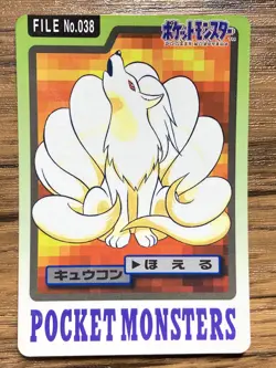 Pokemon Carddass Card Ninetales File No.38 Bandai Pocket Monsters 1997 Japan - Image 1