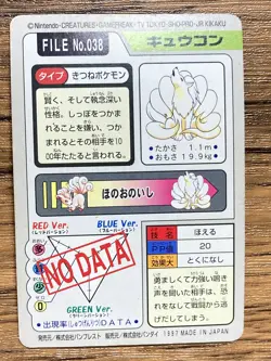 Pokemon Carddass Card Ninetales File No.38 Bandai Pocket Monsters 1997 Japan - Image 2