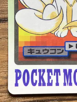 Pokemon Carddass Card Ninetales File No.38 Bandai Pocket Monsters 1997 Japan - Image 5