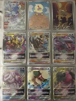 LOT 162 Japanese Pokemon Cards Holo Full Art Kingdra Phanpy Alakazam Wailord Go - Image 1