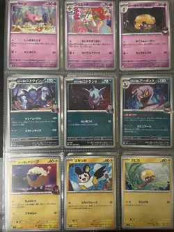LOT 162 Japanese Pokemon Cards Holo Full Art Kingdra Phanpy Alakazam Wailord Go - Image 4