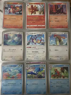 LOT 162 Japanese Pokemon Cards Holo Full Art Kingdra Phanpy Alakazam Wailord Go - Image 5