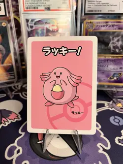2019 Chansey Pokemon Old Maid Japanese Red Back Promo Playing Card NM - Image 1