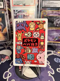 2019 Chansey Pokemon Old Maid Japanese Red Back Promo Playing Card NM - Image 2