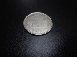 Pokemon Card Meiji Promo Battle Coin Silver Shining Pikachu #5979 PLAY - Image 2
