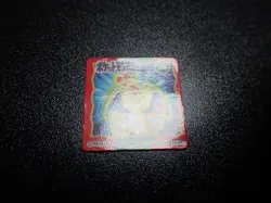 Pokemon Bros GB Pocket Mini Card Non Holo Shining Charizard #5877 PLAY - Image 2