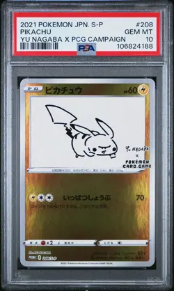 Pikachu PSA 10 Yu Nagaba Japanese Pokemon Card Promo 208/S-P 2021 - Image 1