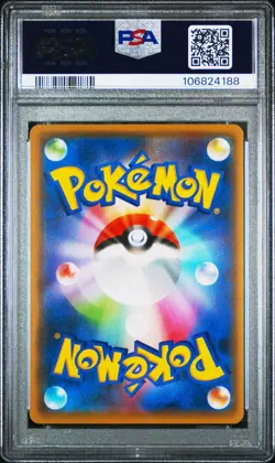 Pikachu PSA 10 Yu Nagaba Japanese Pokemon Card Promo 208/S-P 2021 - Image 2