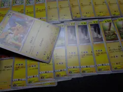 Pokemon Card Non Holo Shining Pikachu Lot Of 46 SET 023/071 025/165 etc #5673 - Image 5