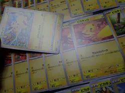 Pokemon Card Non Holo Shining Pikachu Lot Of 46 SET 023/071 025/165 etc #5672 - Image 4