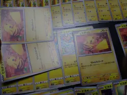 Pokemon Card Non Holo Shining Pikachu Lot Of 46 SET 023/071 025/165 etc #5672 - Image 5