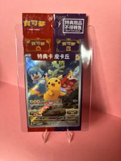 Pokemon Pikachu 001/SV-P Scarlet & Violet Chinese Sealed Promo Card! US Seller - Image 1