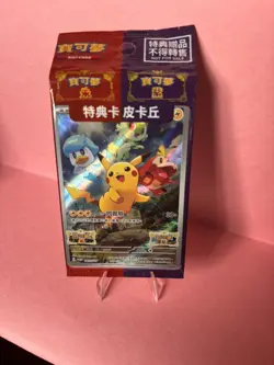 Pokemon Pikachu 001/SV-P Scarlet & Violet Chinese Sealed Promo Card! US Seller - Image 3