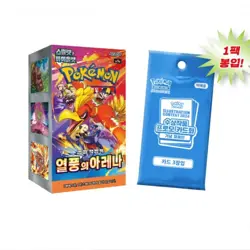 Limited Edition Promo BOX[30+2PACKS]Heat Wave Arena Pokemon Cards Booster KOREAN - Image 4