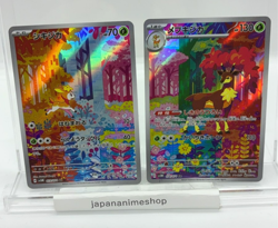 Deerling 073/071 Sawsbuck 074/071 AR sv5M set Cyber Judge Pokemon Card Japanese - Image 1