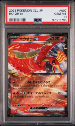 PSA 10 Pokemon Card Ho-Oh ex 007/032 Card Classic Collection CLL Japanese - Image 1