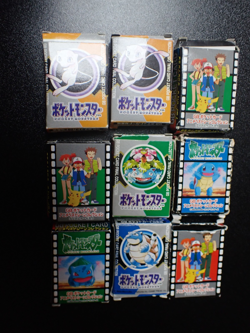 Pokemon Bros GB Pocket Mini Card Empty Box x9 Mew Blastoise etc #5904 Damaged - Image 1