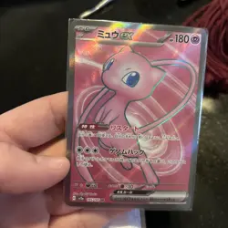 Mew EX 195/165 SR SV2a Pokemon 151 Japanese Pokemon Card TCG NM - Image 1