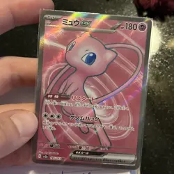 Mew EX 195/165 SR SV2a Pokemon 151 Japanese Pokemon Card TCG NM - Image 3