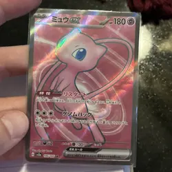 Mew EX 195/165 SR SV2a Pokemon 151 Japanese Pokemon Card TCG NM - Image 4
