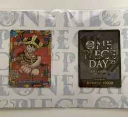 ONE PIECE DAY 25 Premium Card Collection [SEALED] Japanese - Image 4
