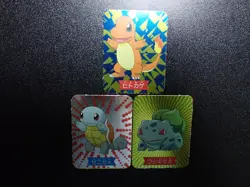 Pokemon 1999 Magazine Ginpika Himitsu Card Charmander Squirtle Bulbasaur #5864 - Image 1