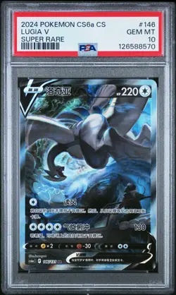 PSA 10 2024 Pokemon Lugia V cs6aC CHINESE Super Rare Alt Art #146 Gem Mint - Image 1