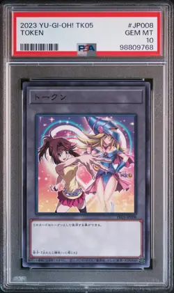 2023 YU-GI-OH! JPN TK05-TOKEN PACK VOL. 5 #JP008 TOKEN PSA 10 - Image 1